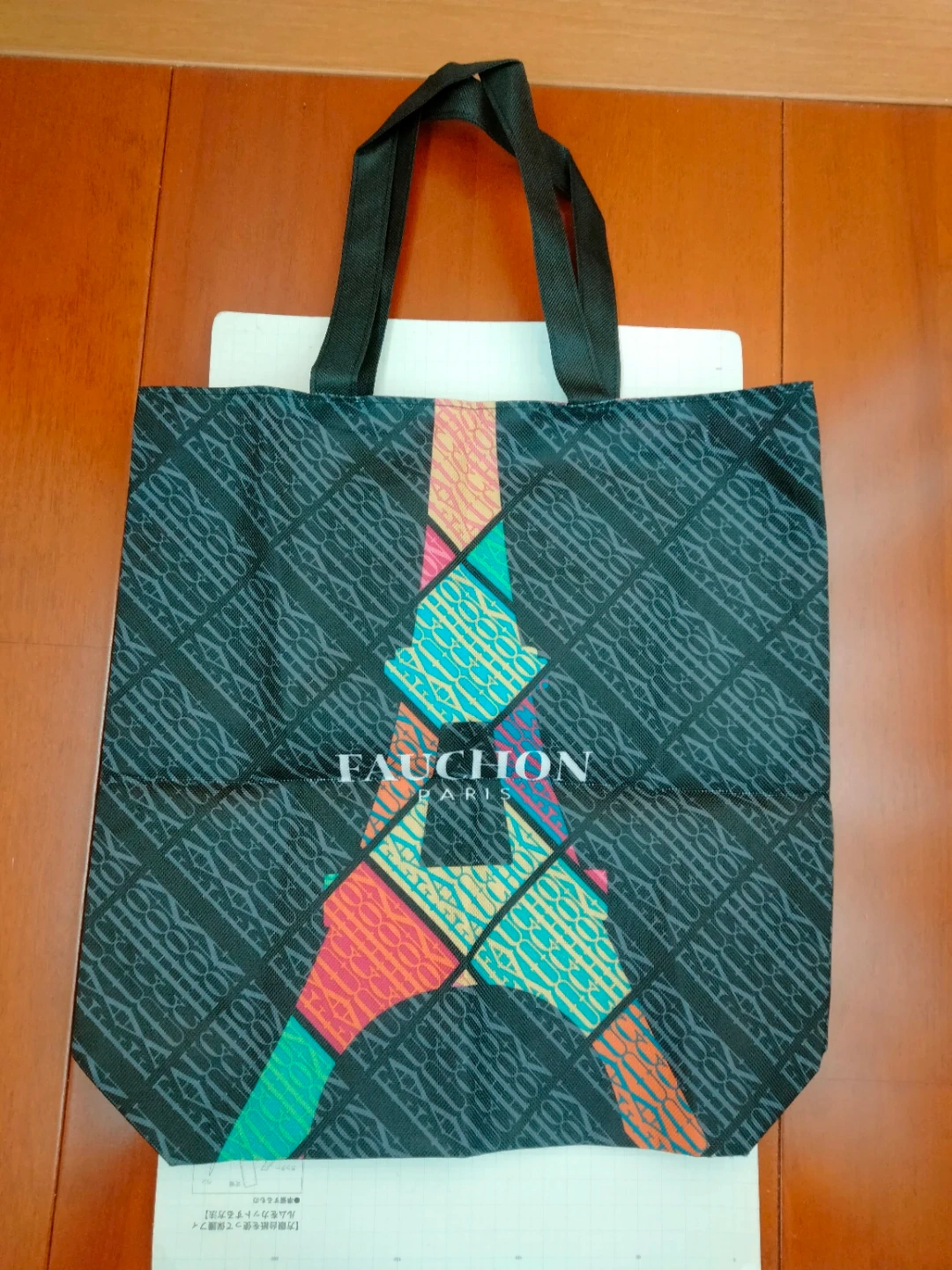 FAUCHION PARIS エコバッグ 未使用 高島屋 非売品の写真2枚目