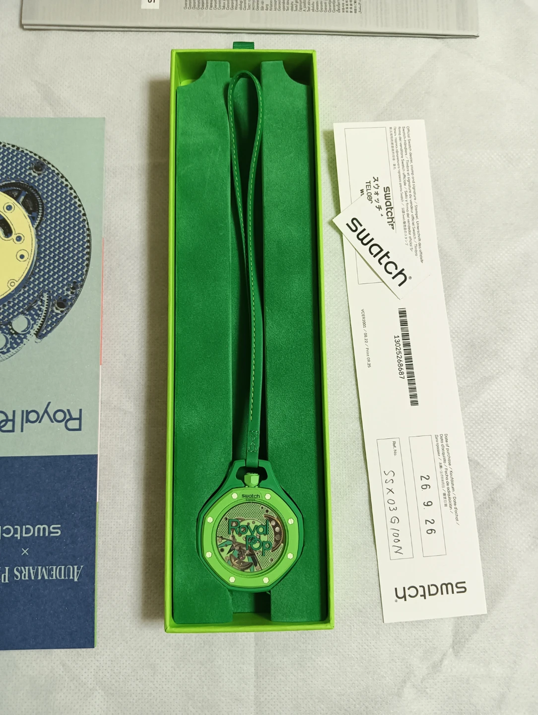 新品 未使用。オーデマピゲ × Swatch ロイヤルポップ 手巻き式 時計