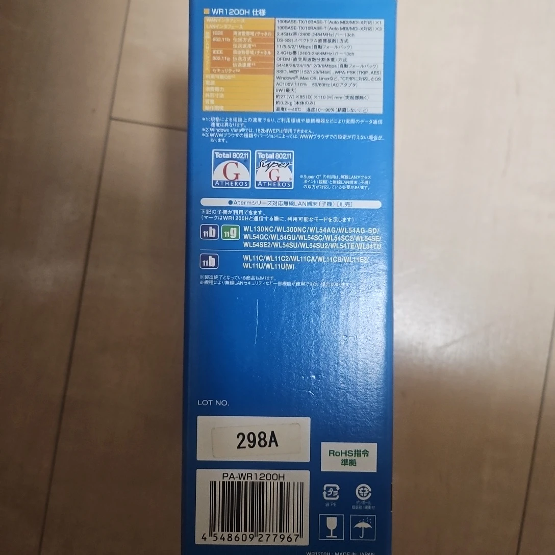 NEC Aterm WR1200H 無線ルータの写真4枚目