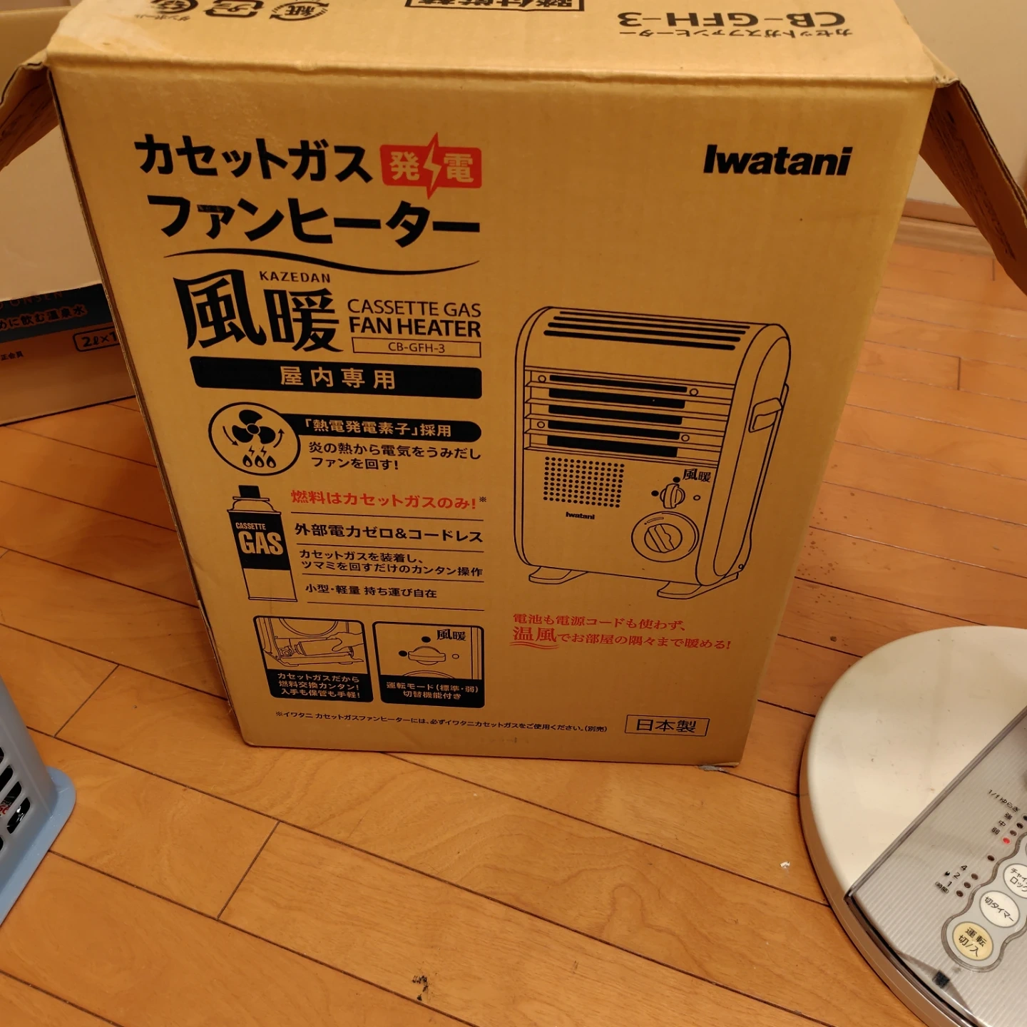 イワタニ カセットガスファンヒーター CB-GFH-3 風暖の写真3枚目