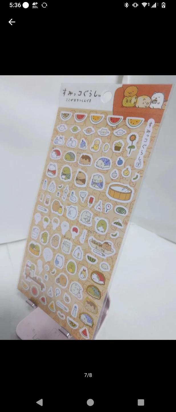すみっコぐらし シール 7種セットの写真7枚目