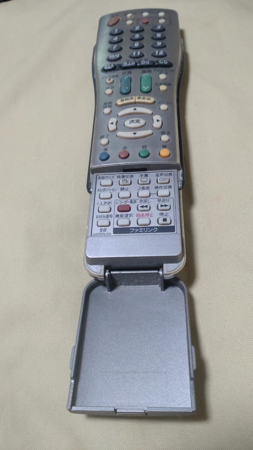 シャープ アクオス リモコン GA560WJSAの写真2枚目