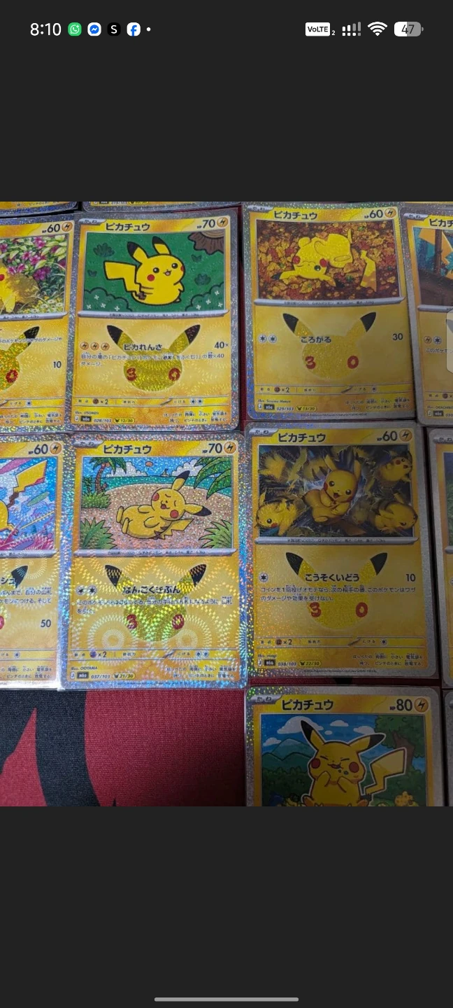 ポケモンカード ピカチュウ まとめ売りの写真8枚目
