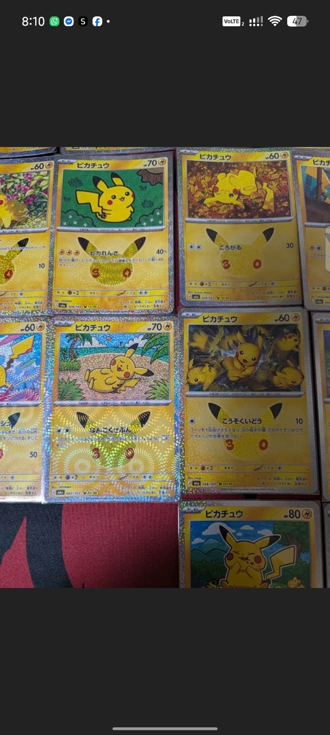 ポケモンカード ピカチュウ まとめ売りの写真8枚目