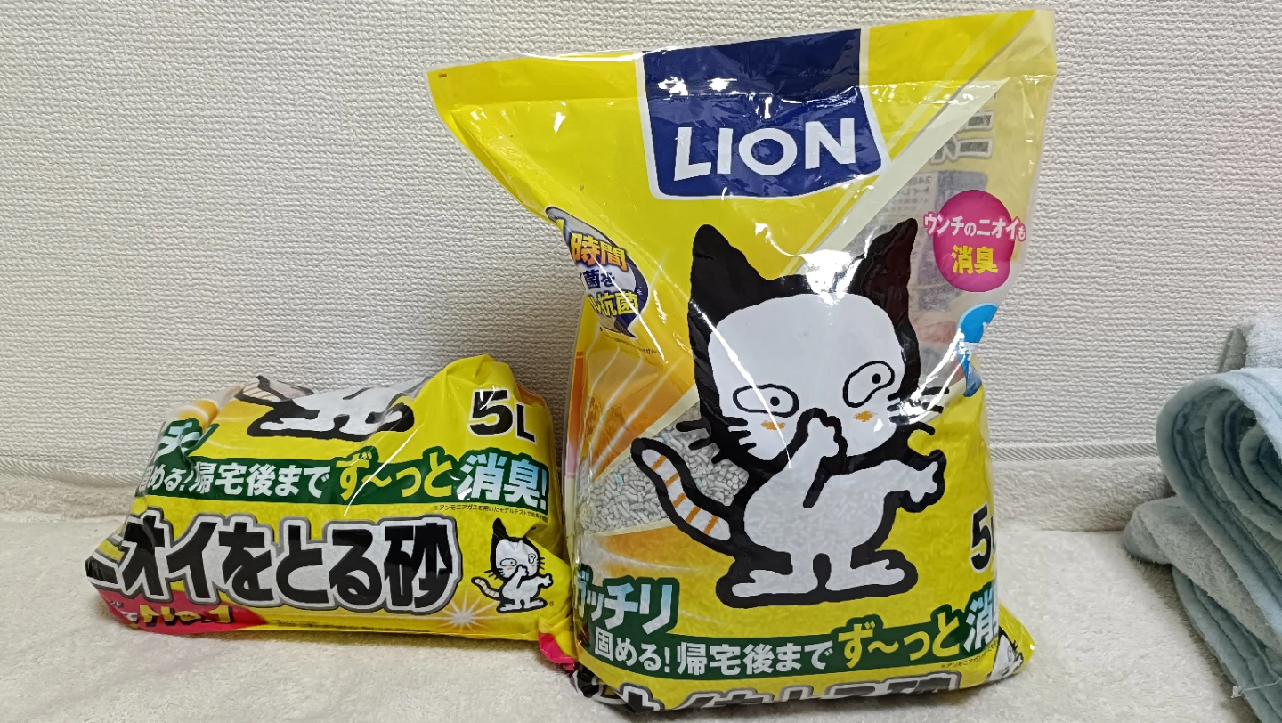 ライオン ニオイをとる砂 5L