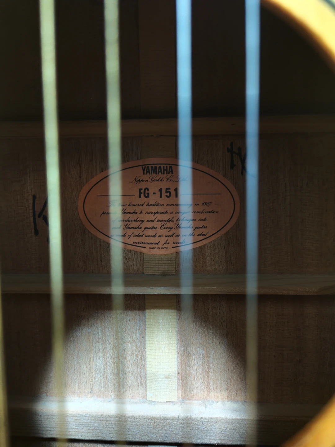 Yamaha FG-151 (made in Japan)の写真3枚目