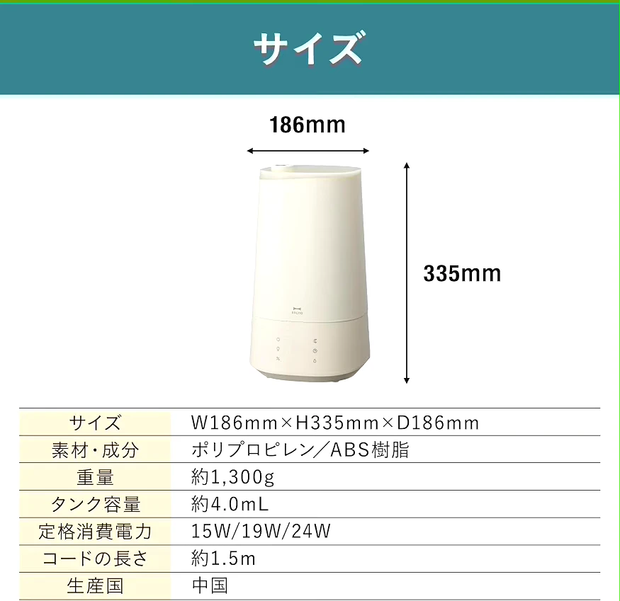 BRUNO ブルーノ 加湿器 超音波式 大容量 4Lの写真4枚目