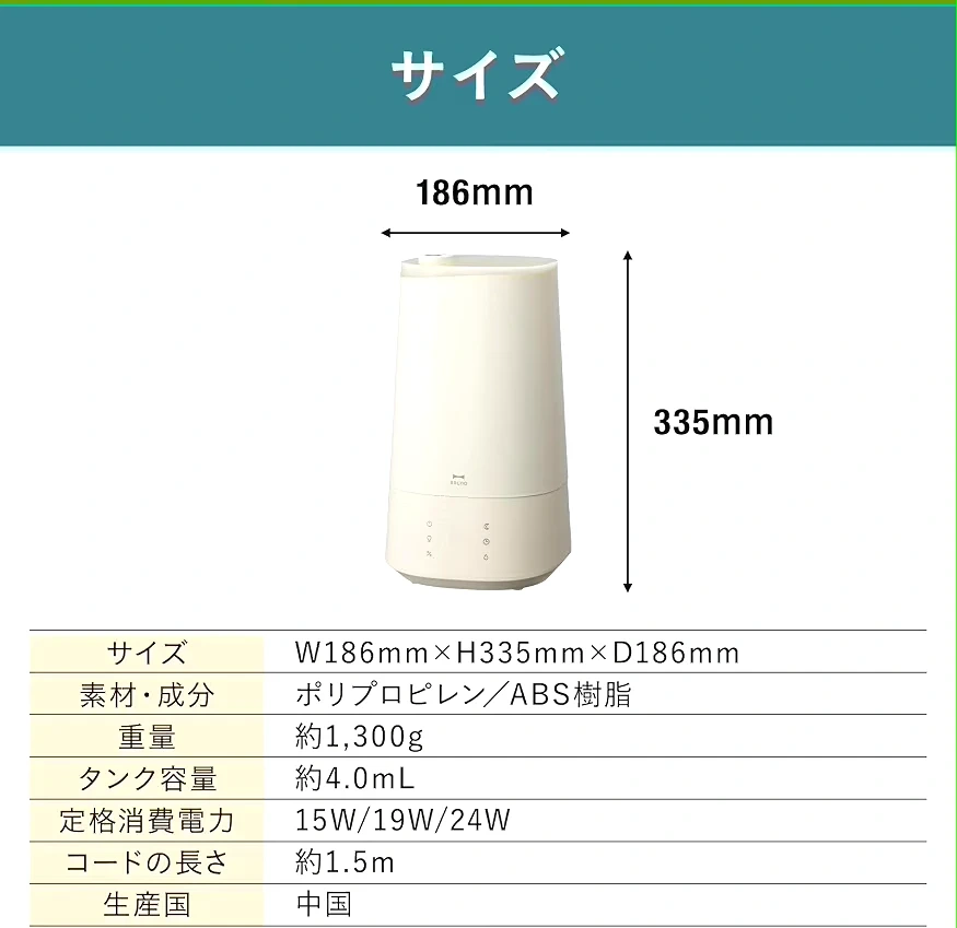 BRUNO ブルーノ 加湿器 超音波式 大容量 4Lの写真4枚目