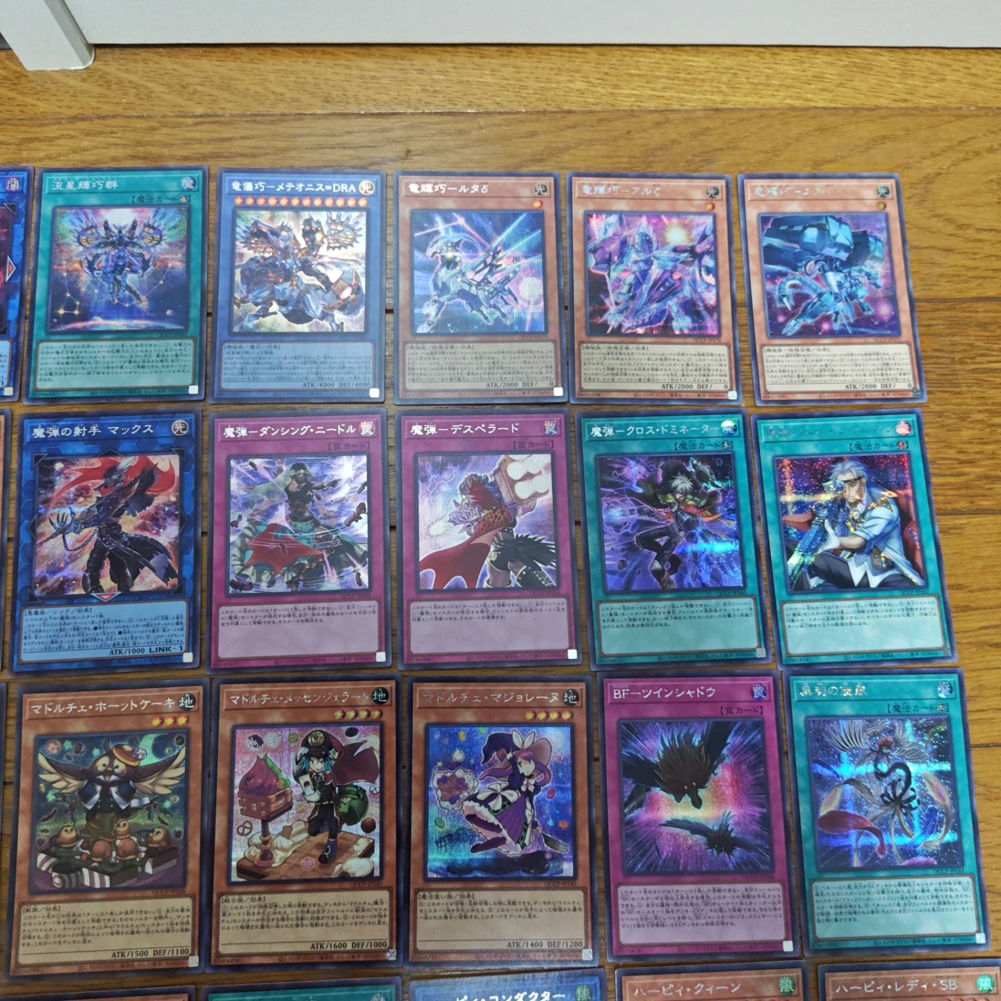 遊戯王カード pride シークレットレア 100枚以上 まとめ売りの写真3枚目