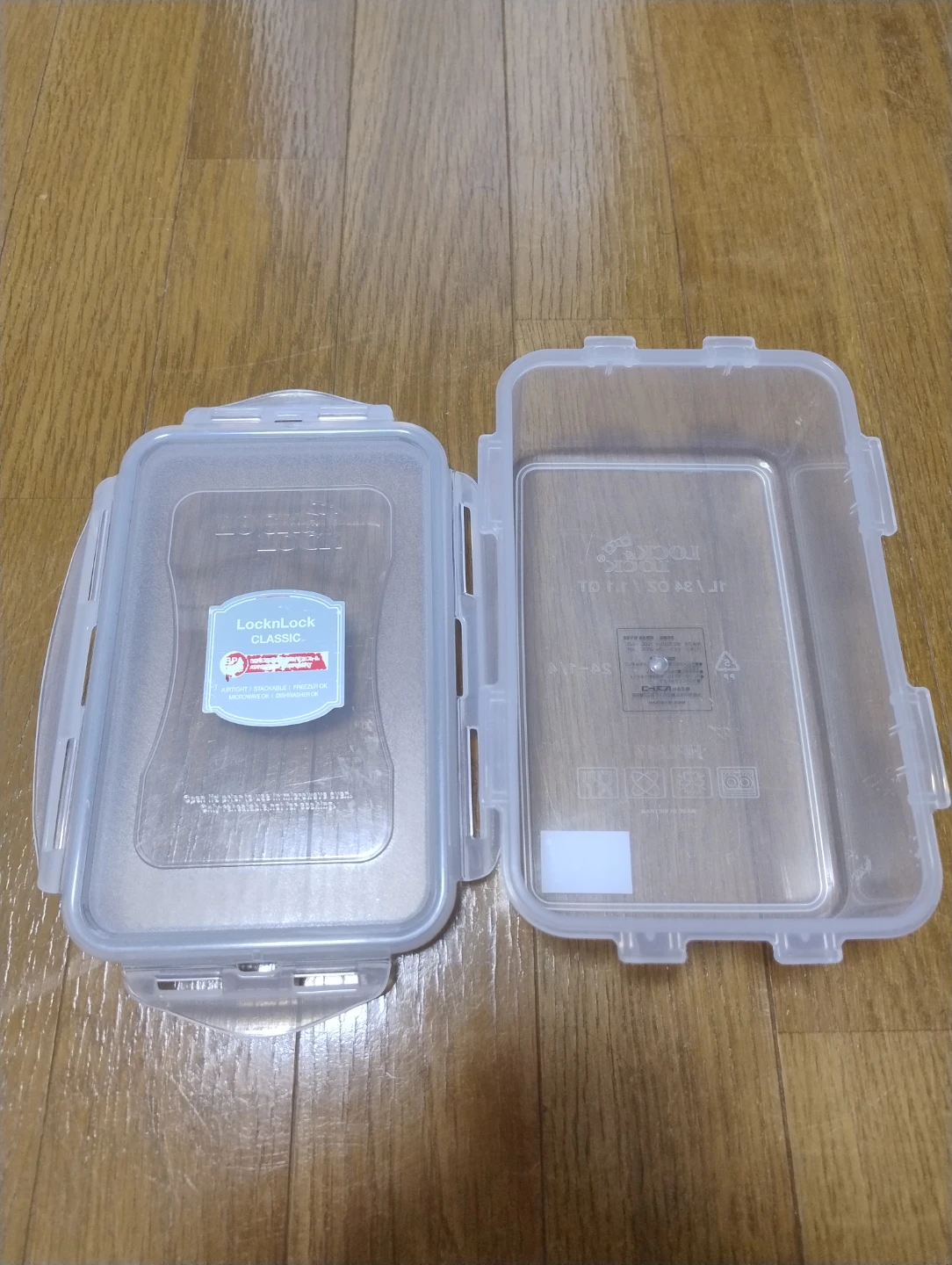 ロック＆ロック クラシック 1.0L 保存容器