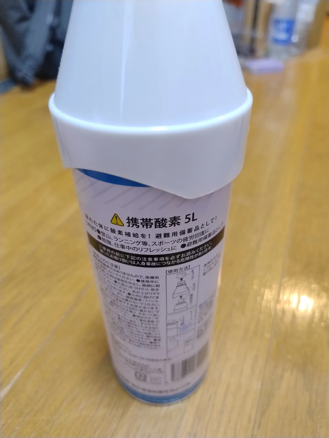 携帯酸素缶 5Lの写真3枚目