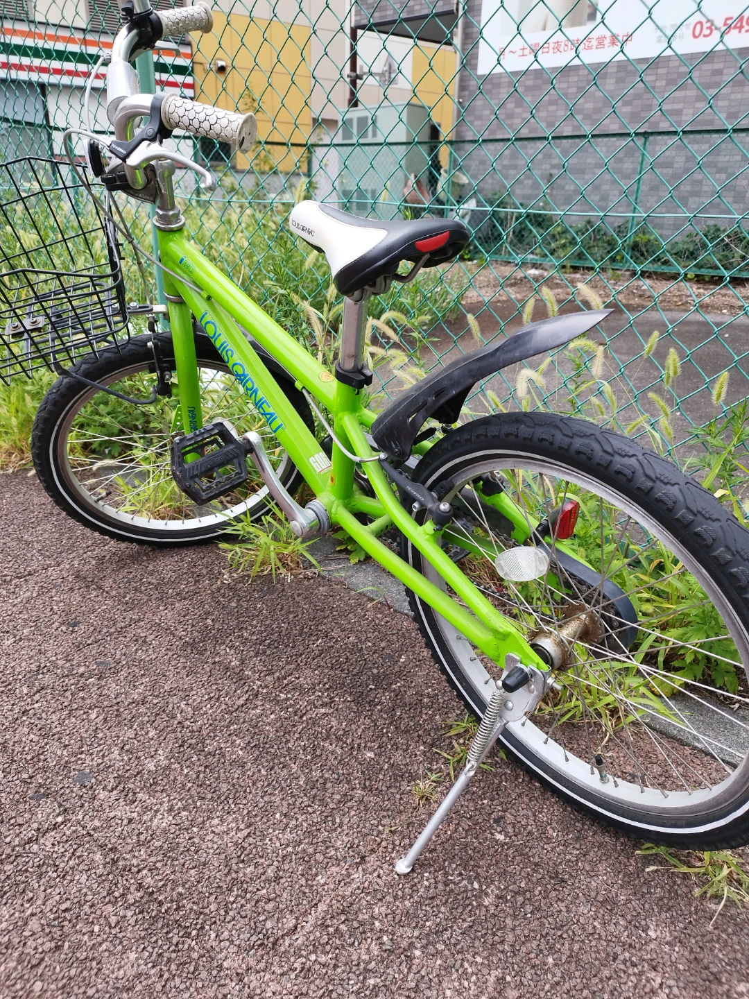 ルイガノ 子供用自転車 20インチ グリーンの写真4枚目