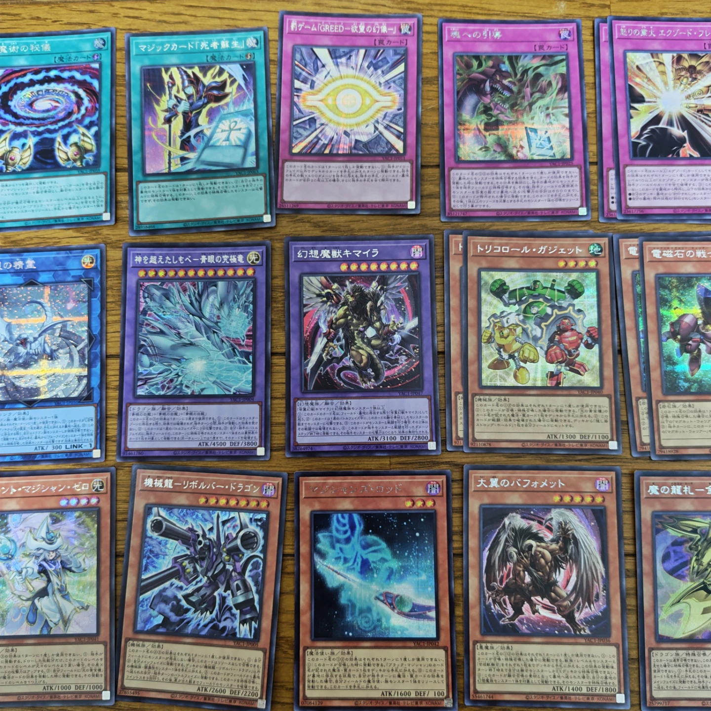 遊戯王カード　シークレットレア　まとめ売り　オリジナルアートワークコレクションの写真3枚目