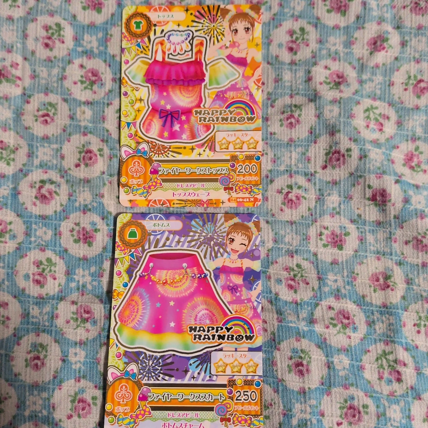 アイカツカード ハッピーレインボー