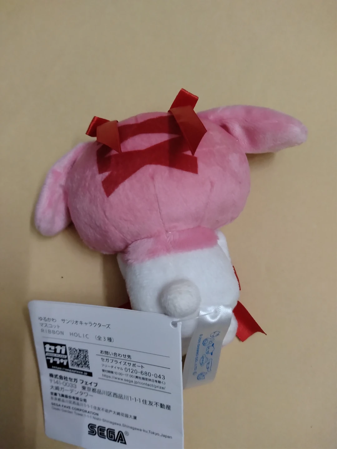 であるゆるかわサンリオキャラクターズ マスコット RIBBON HOLIC マイメロディの写真2枚目
