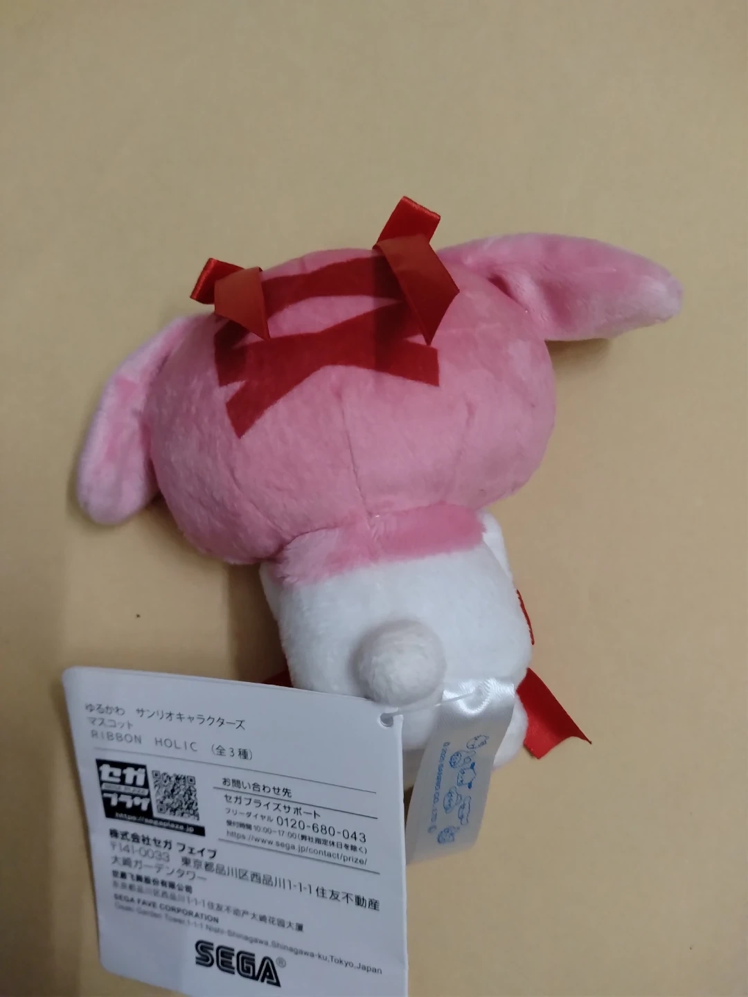 であるゆるかわサンリオキャラクターズ マスコット RIBBON HOLIC マイメロディの写真2枚目