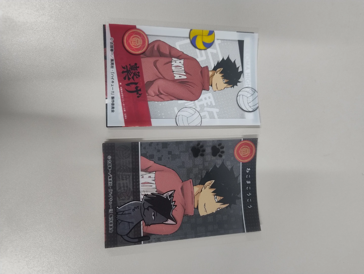 ハイキュー!! 黒尾鉄朗 カードセットの写真2枚目