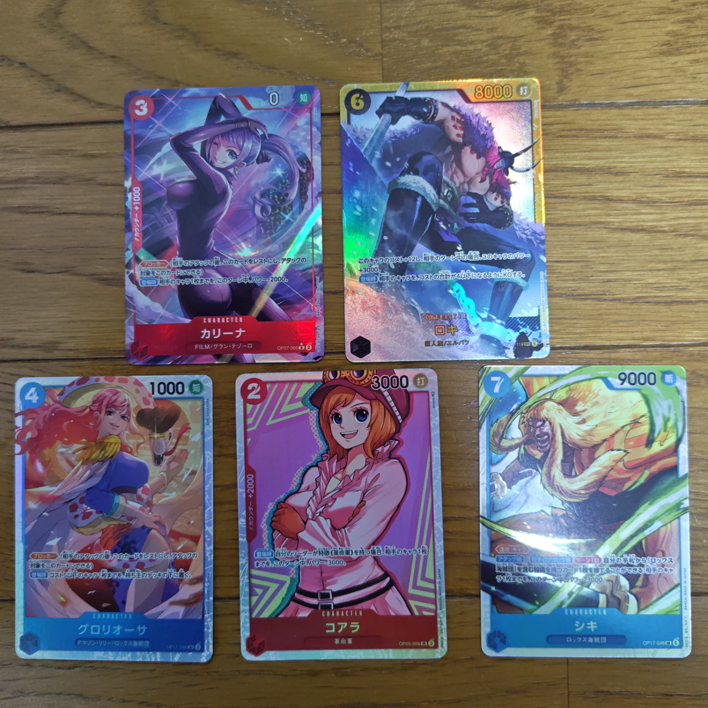 ワンピースカードゲーム　シークレット Rパラレル　SR　まとめ売り　5枚セット