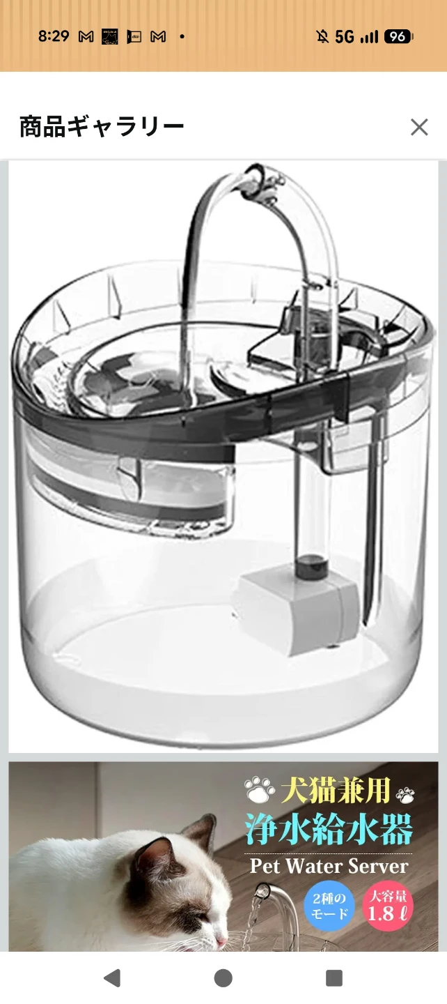 美品★ HAPUP 犬猫用 自動給水器 1.8L 静音（フィルター計2個付き）の写真3枚目