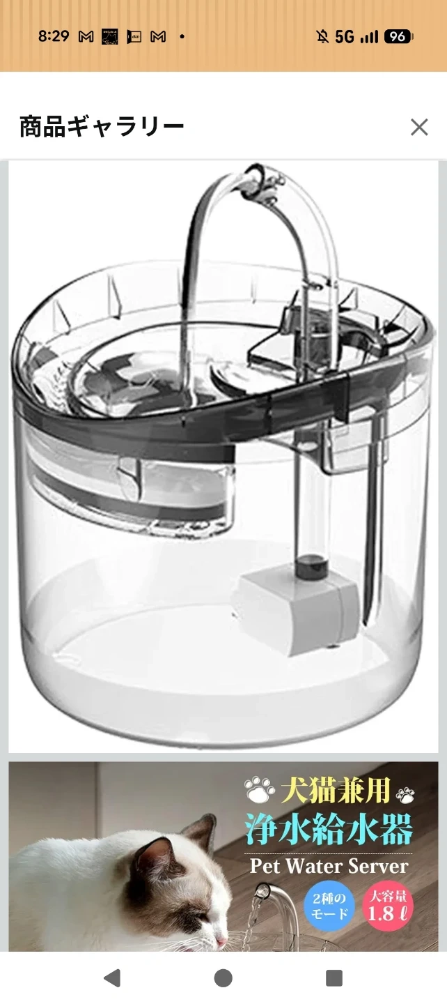 美品★ HAPUP 犬猫用 自動給水器 1.8L 静音(フィルター計2個付き)の写真3枚目
