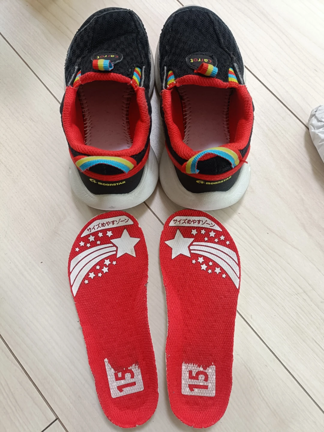 【15cm】【ムーンスター】キャロット シューズ キッズ スニーカー 薄っすらかかと下側に記名ありの写真3枚目