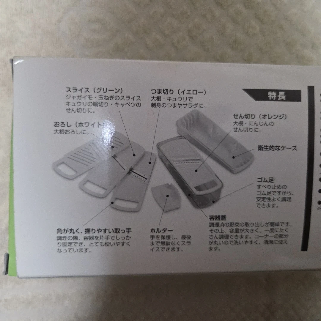 調理器具  5点セットの写真4枚目