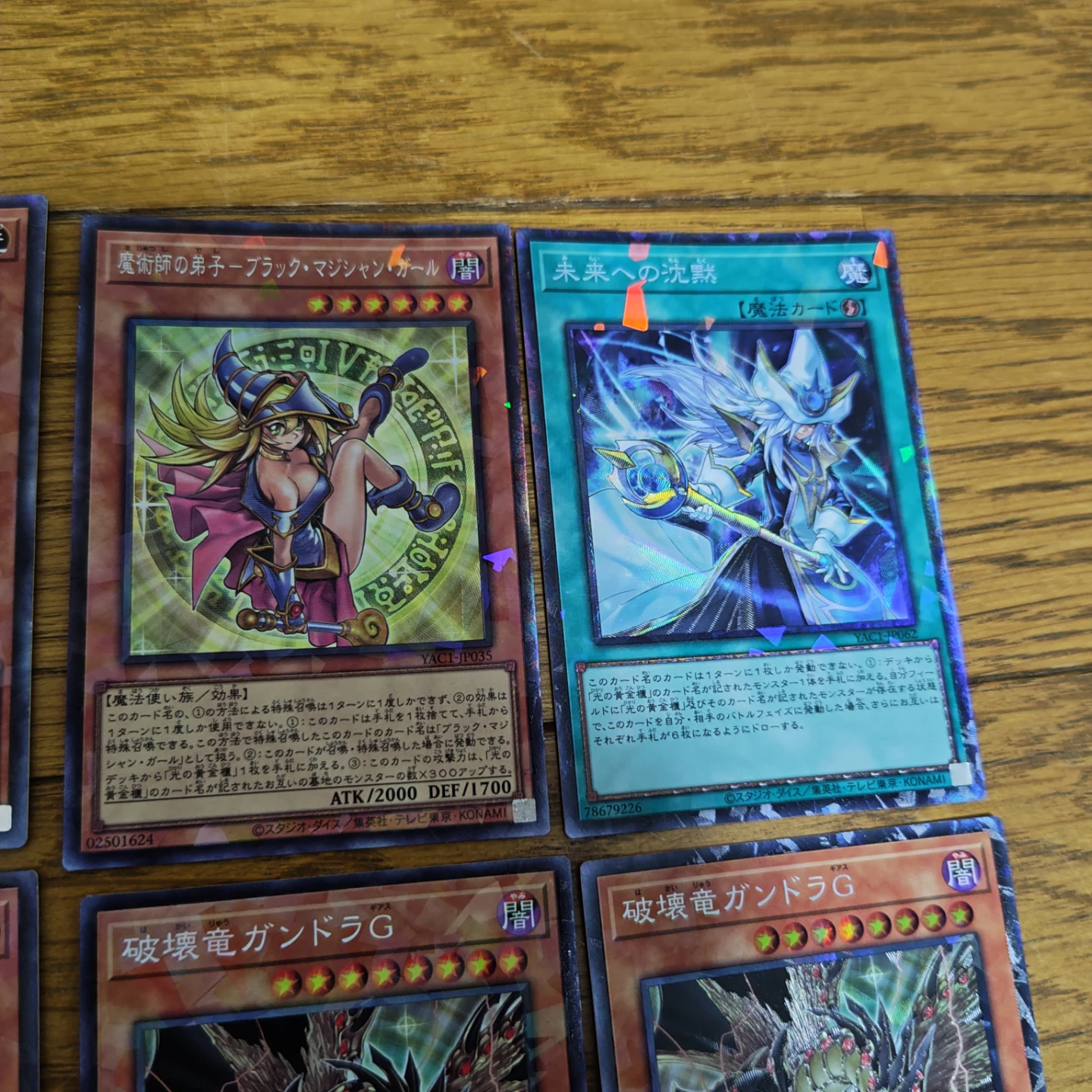 遊戯王　コレクターズレア まとめ売り 8枚 オリジナルアートワークコレクションの写真2枚目