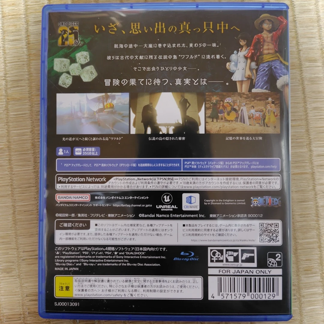 PS4 ワンピース オデッセイ(中古)の写真2枚目
