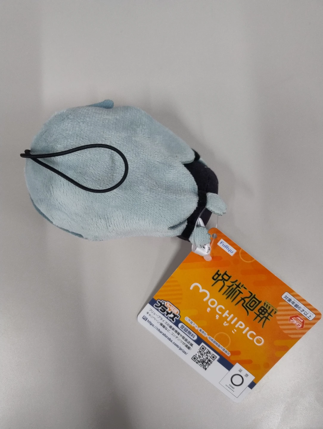 呪術廻戦 真人（まひと）もちころりん ぬいぐるみの写真2枚目
