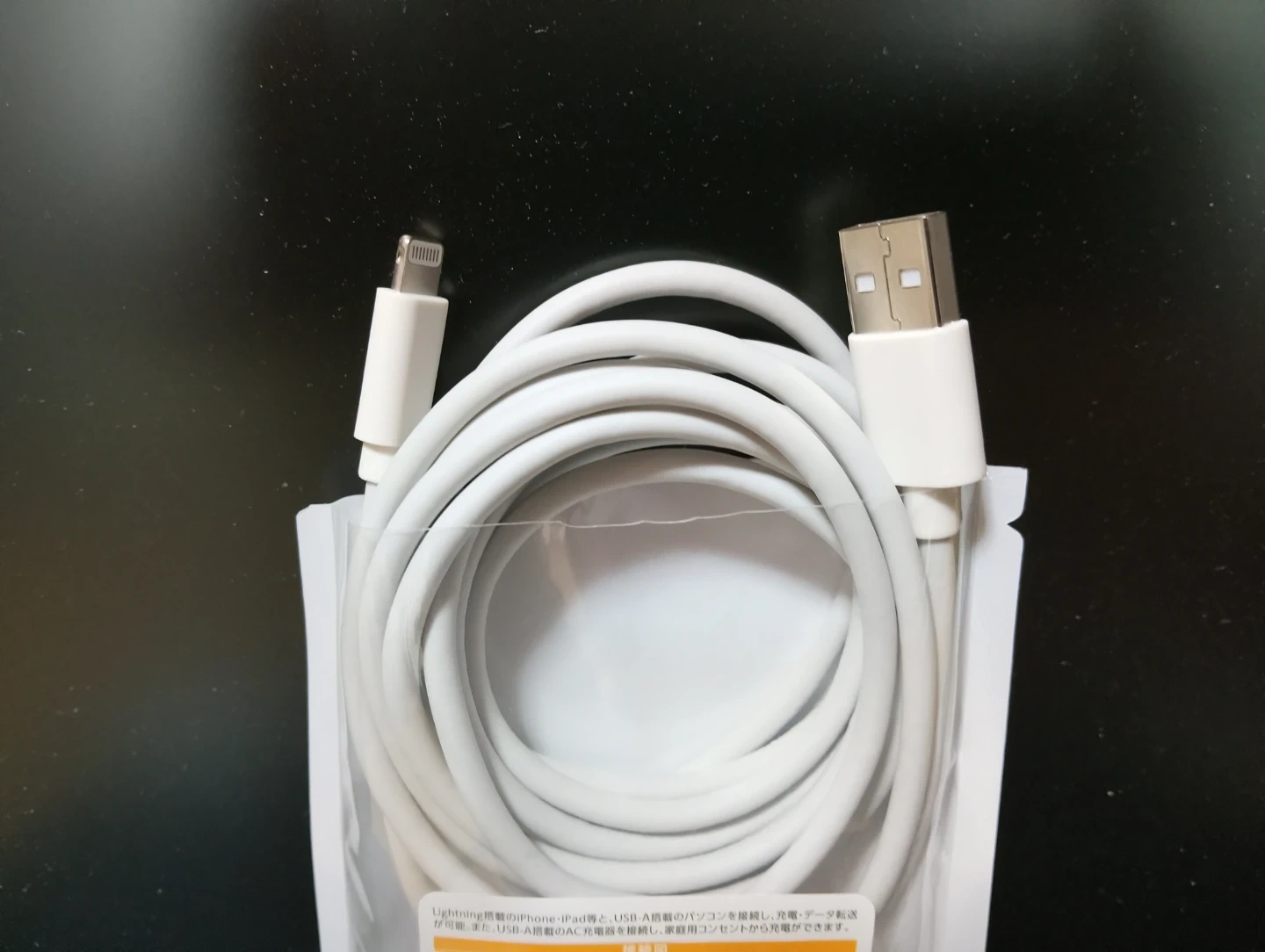 エレコム Lightningケーブル 2.0m 急速充電の写真2枚目