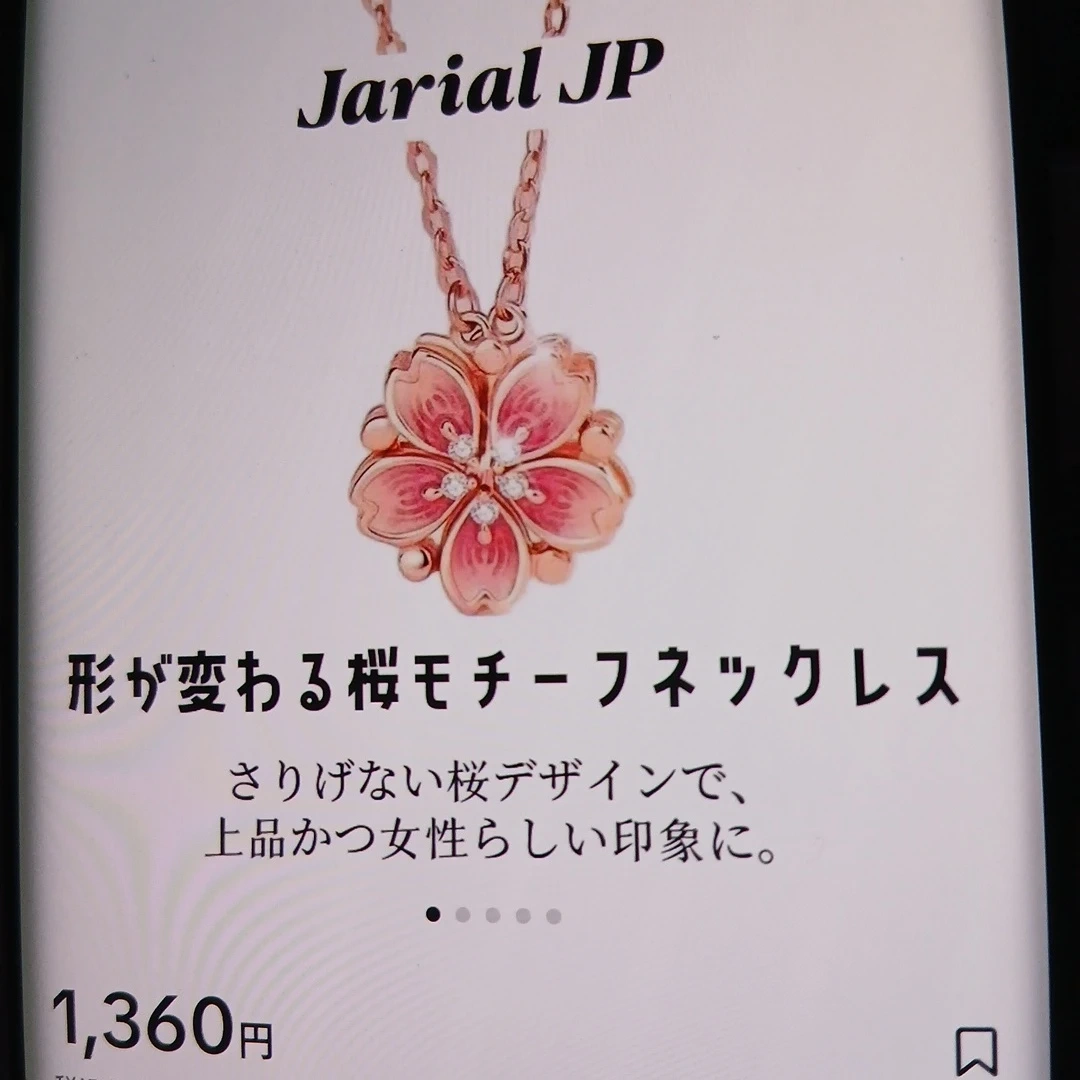 ジャリアルジェイピー 桜モチーフネックレス 2way