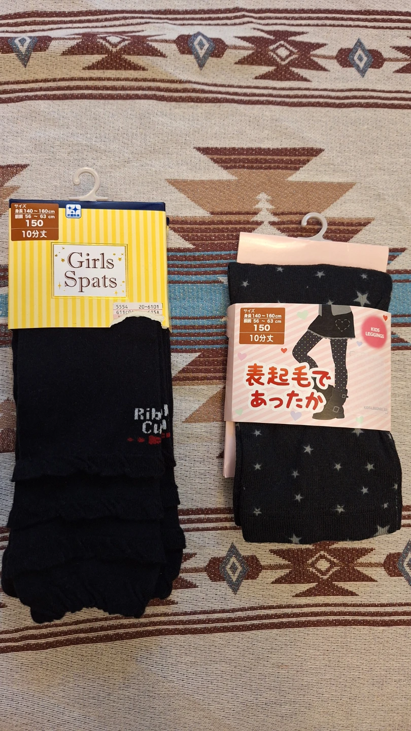 キッズ レギンス 150cm 2枚セット
