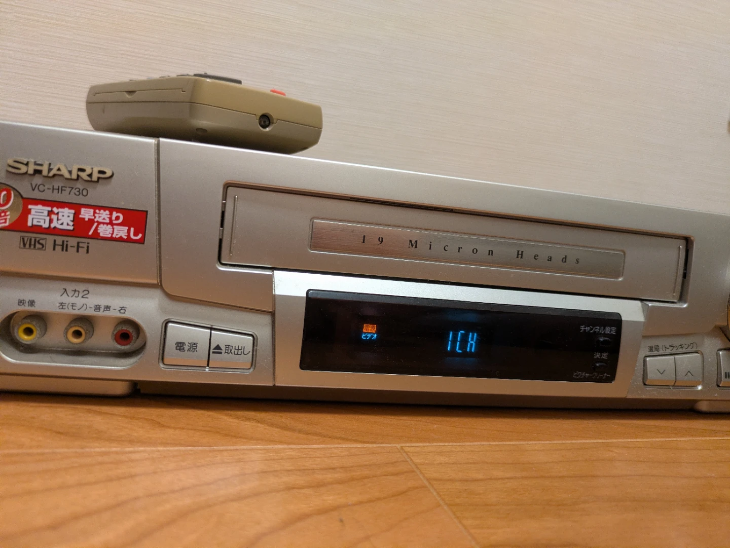 シャープ ビデオデッキ VC-HF730の写真4枚目
