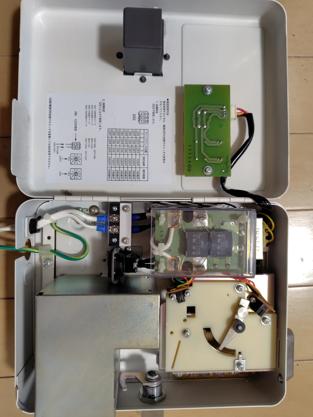 東亜電子工業 コインタイマー TD-AD-100の写真2枚目