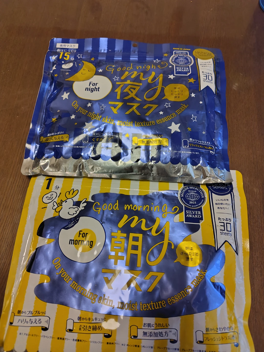 my朝マスク my夜マスク 2点セット