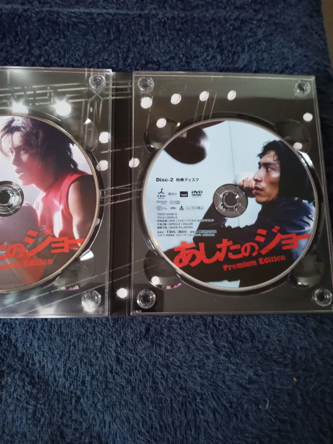 ★あしたのジョー Premium Edition 特典映像満載のBlu-rayとDVDの2枚組。プレミア エディション,限定版！の写真5枚目