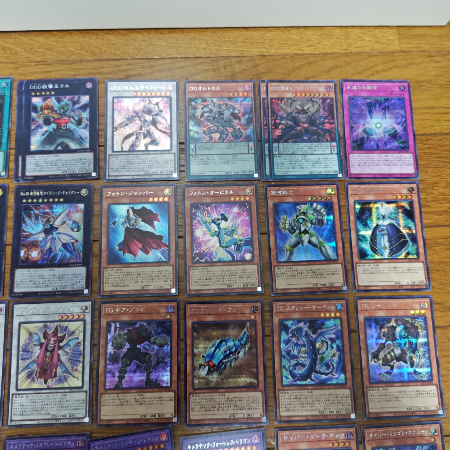 遊戯王カード pride シークレットレア 100枚以上 まとめ売りの写真7枚目