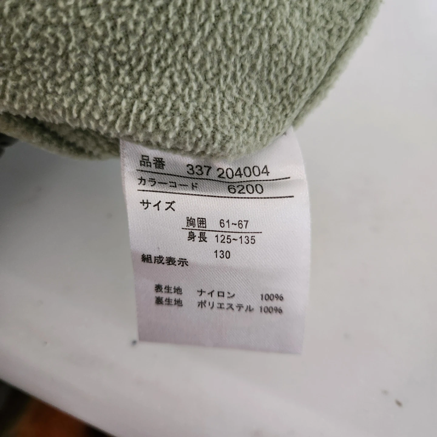 ロゴスデイズ キッズジャケット 130cmの写真5枚目