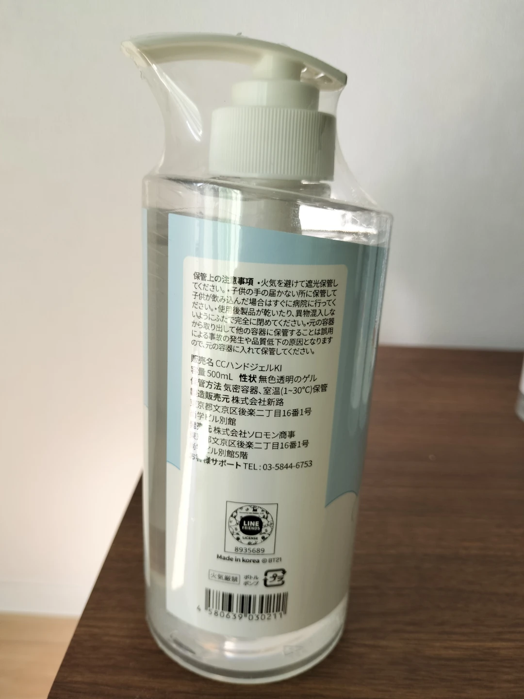 BT21 ハンドジェル 500ml 5本セットの写真3枚目