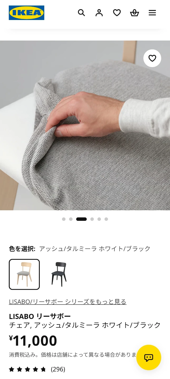 [11/14-18期間限定]イケア リーサボー テーブル＆チェアセット(IKEA RISABO)の写真8枚目