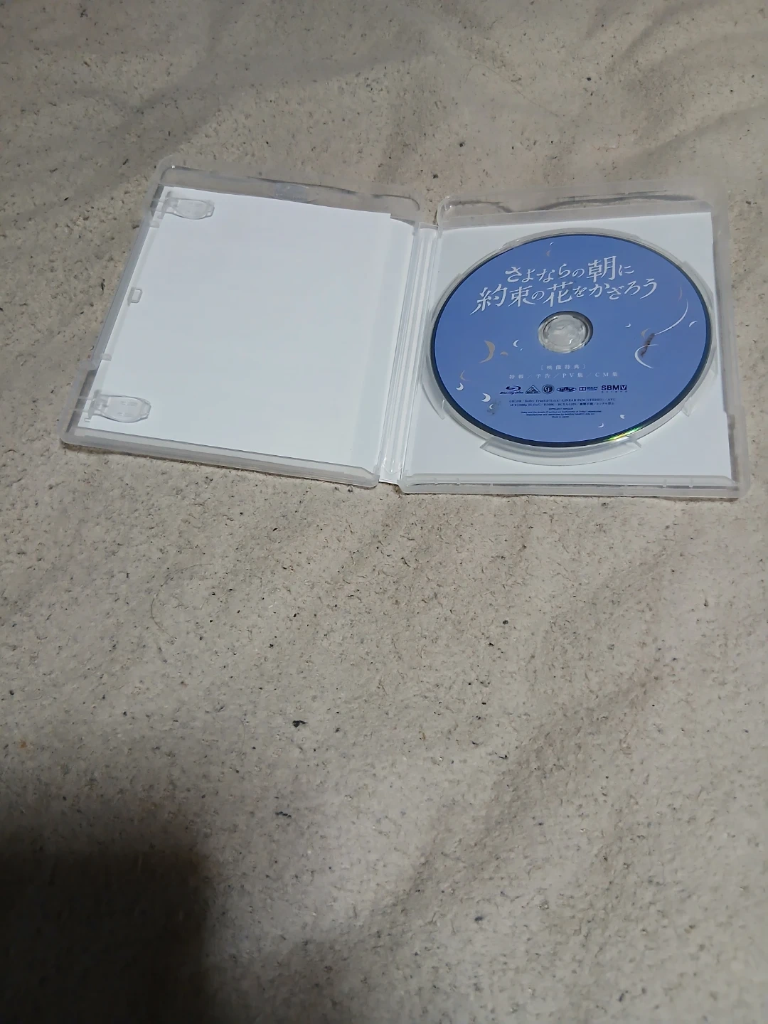 さよならの朝に約束の花をかざろう Blu-rayの写真2枚目