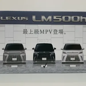LEXUS LM500h RC 最上級MVP フルファンクション