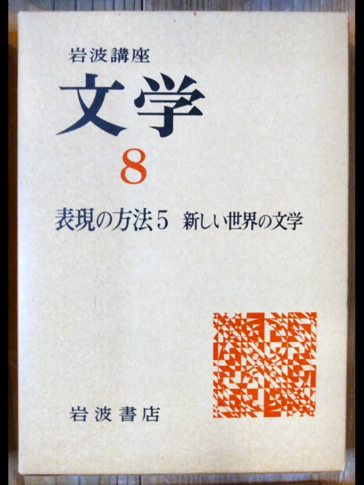 文学  1巻から12巻までの写真9枚目