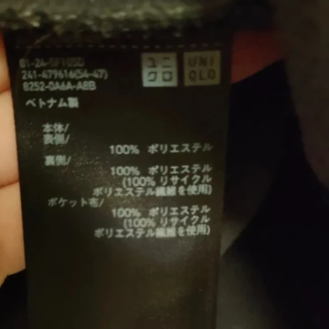 【美品】2025年購入 UNIQLO ボア フリース カーディガン ダークグレーの写真5枚目