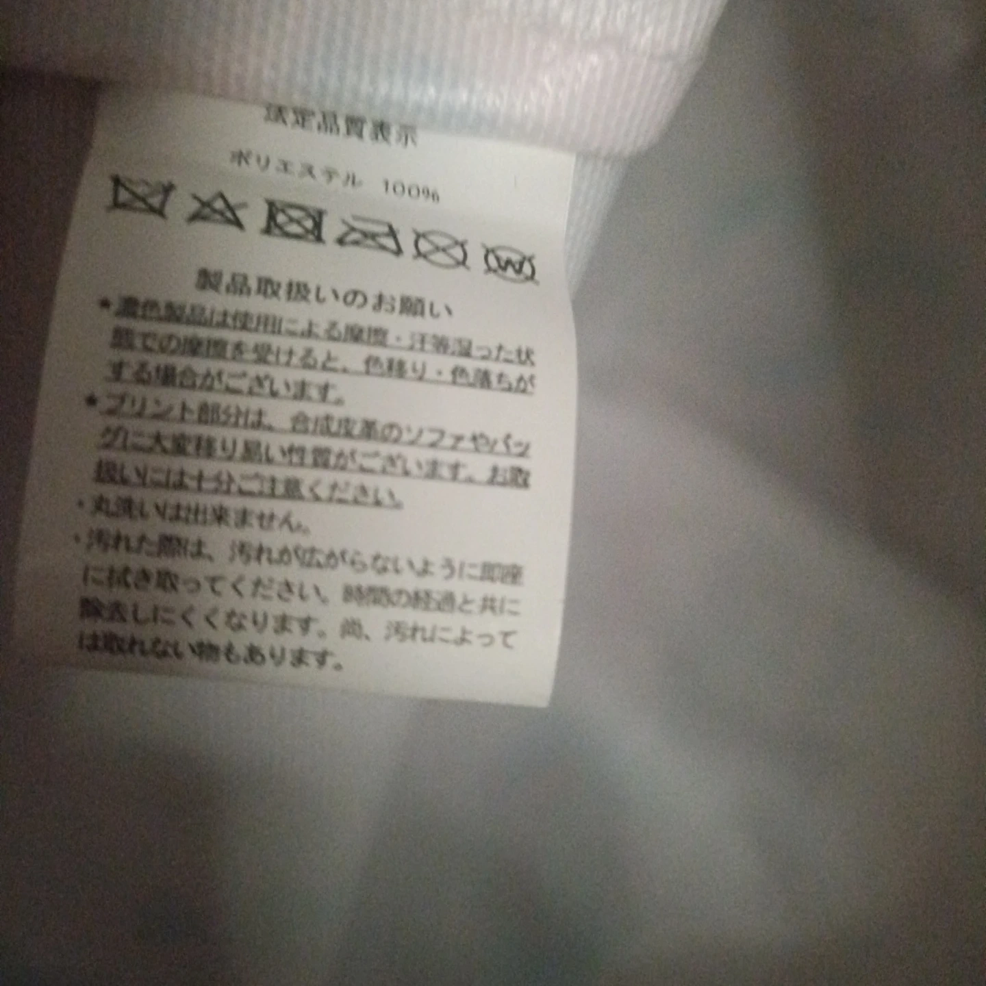 サンリオ 収納バスケット ピンクの写真2枚目
