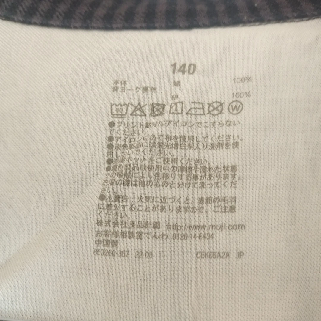 無印良品 長袖シャツ 140cm ギンガムチェックの写真2枚目