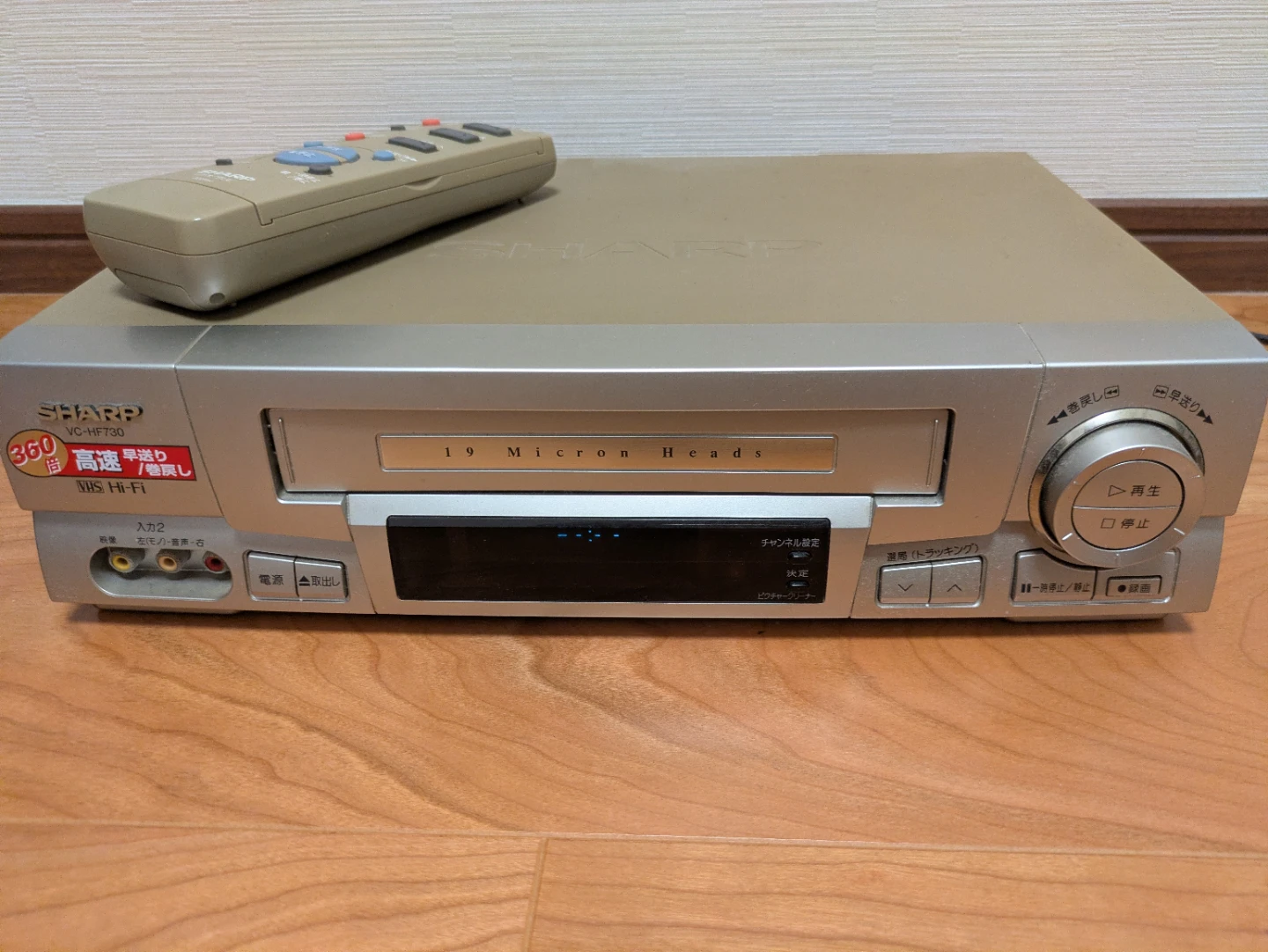 シャープ ビデオデッキ VC-HF730