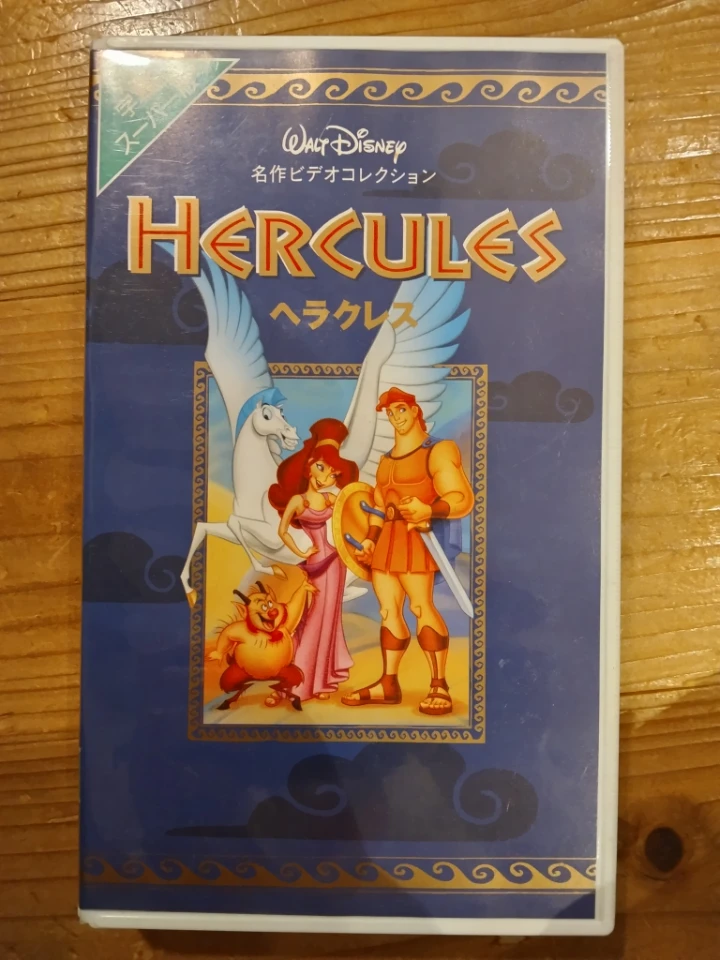 ディズニー ビデオ VHS 9本セットの写真3枚目