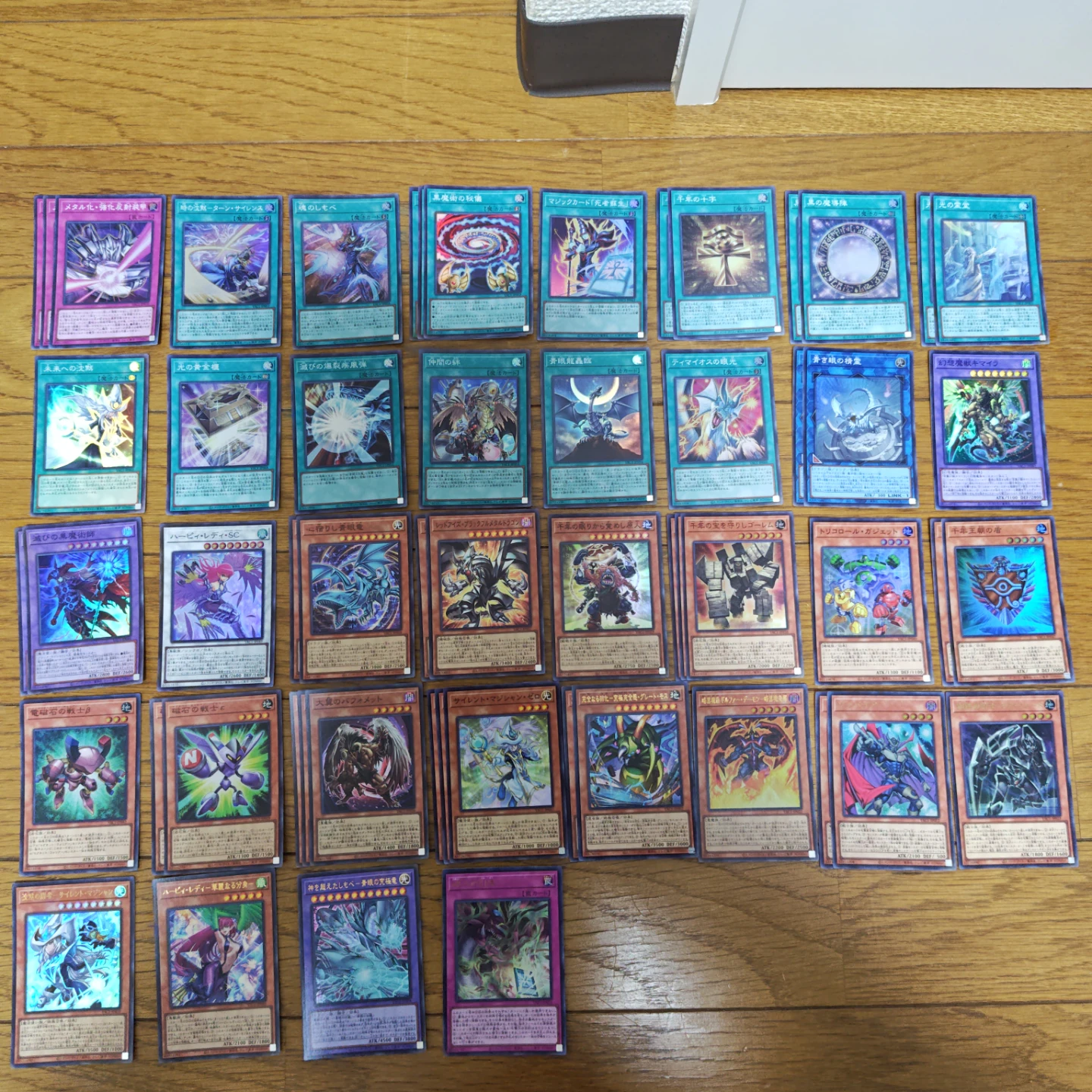 遊戯王カード　まとめ売り　オリジナルアートワークコレクション　ウルトラ　スーパー