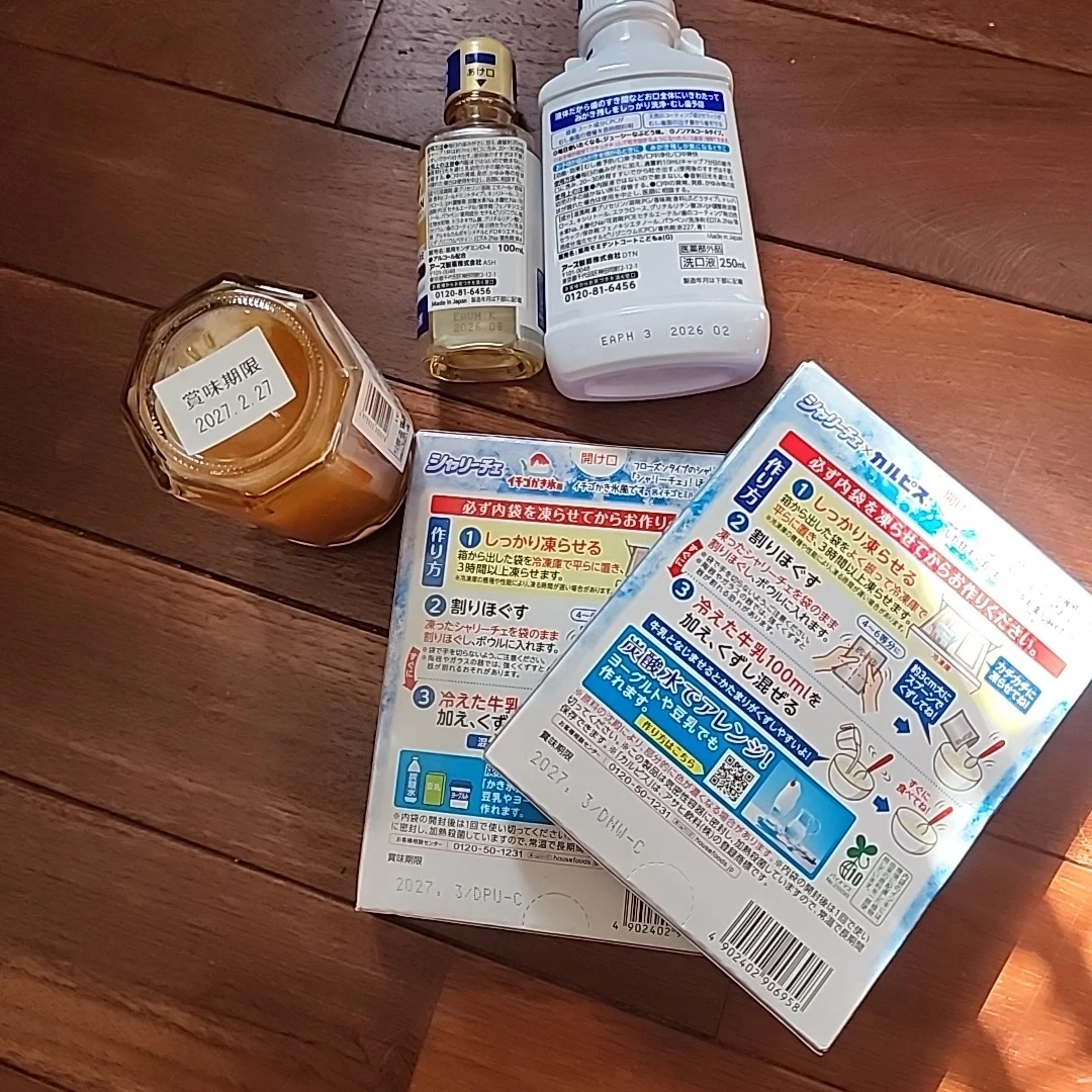 【女性限定】新品未開封5点まとめセットの写真2枚目